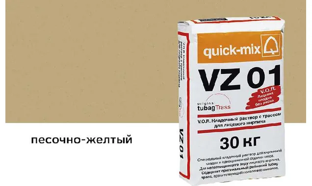 Цветной кладочный раствор quick-mix VZ 01.I песочно-желтый 30 кг