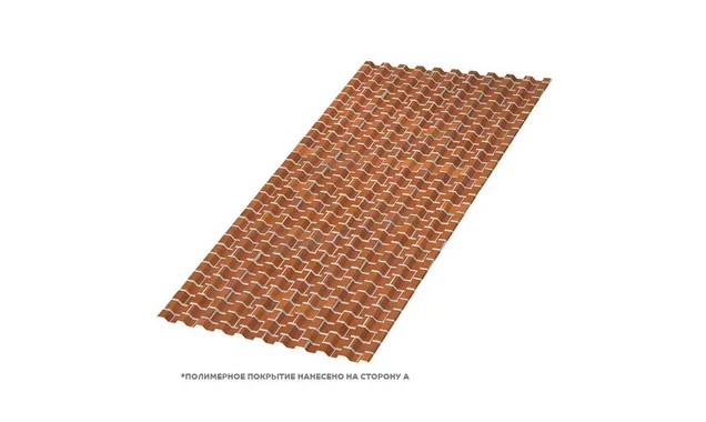 Профлист Металл Профиль C21 0.5 ECOSTEEL® Кирпич B