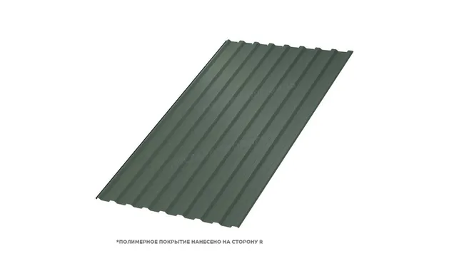 Профлист Металл Профиль МП20 0.5 PURETAN® RR 11 Элегантный зеленый R