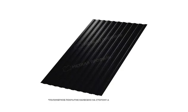Профлист Металл Профиль C8 0.5 VikingMP® E RAL 9005 Черный темный B