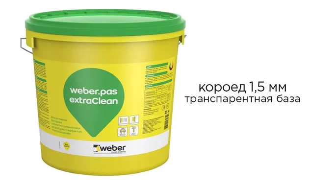 Декоративная силикатно-силиконовая штукатурка weber.pas extraClean короед 1,5 мм, транспарентная база, 25 кг