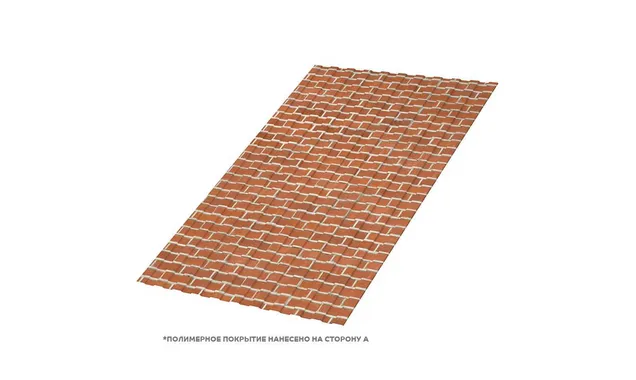 Профлист Металл Профиль C8 0.5 ECOSTEEL® Кирпич B