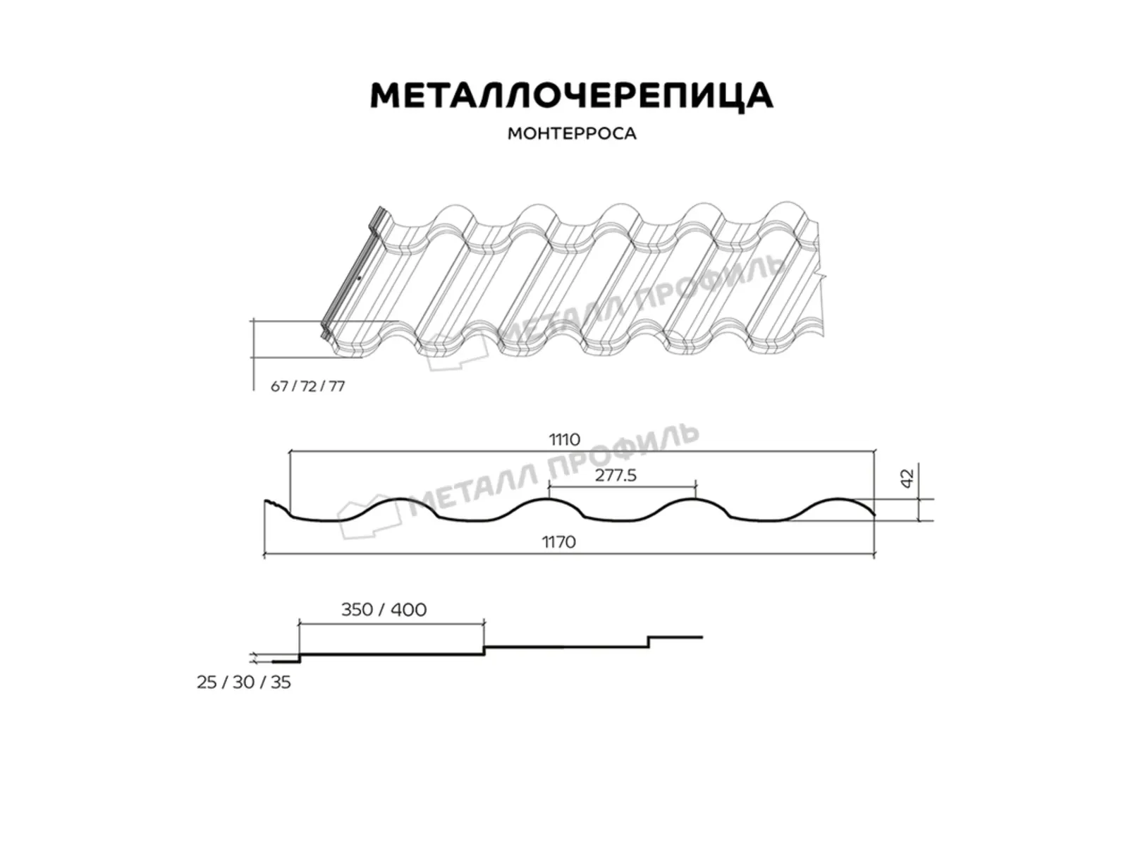 Металлочерепица Металл-Профиль Монтерроса-M 0,5 VikingMP® E RAL 3005 Красное вино