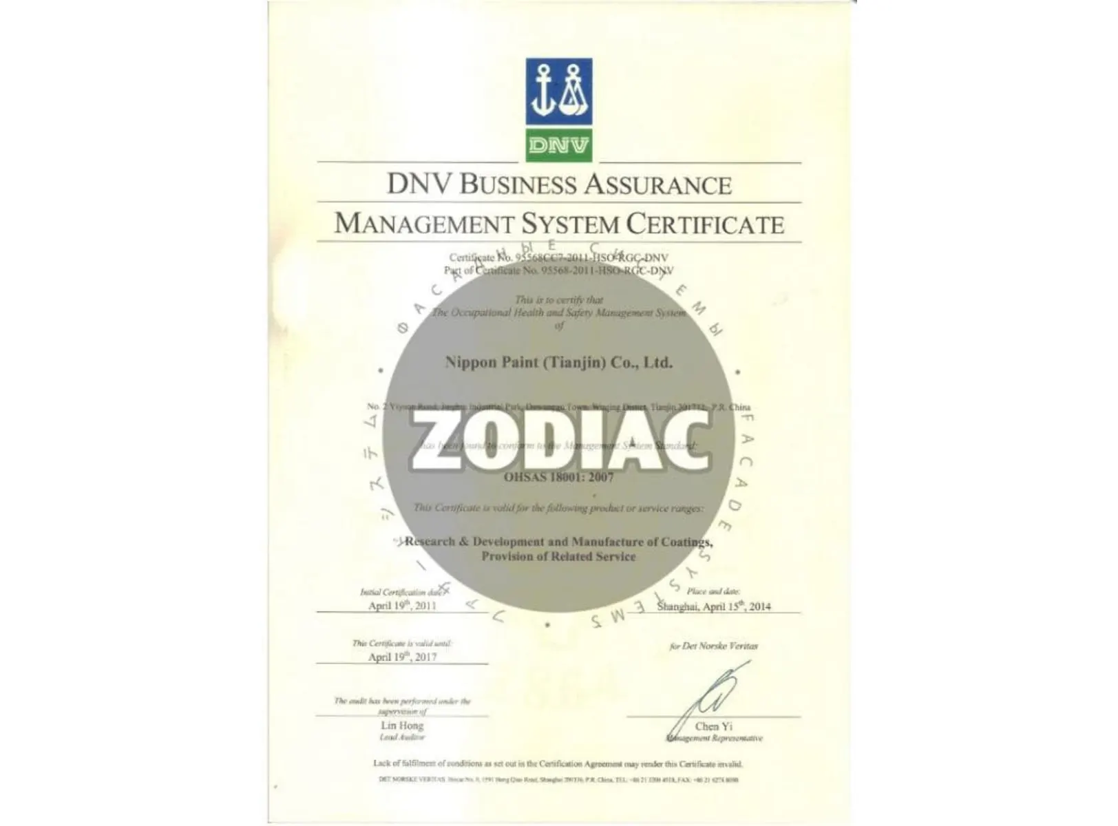 Фасадная панель Zodiac / Зодиак, Мелкозернистый кирпич, 3800х380 мм, цвет AG8-002