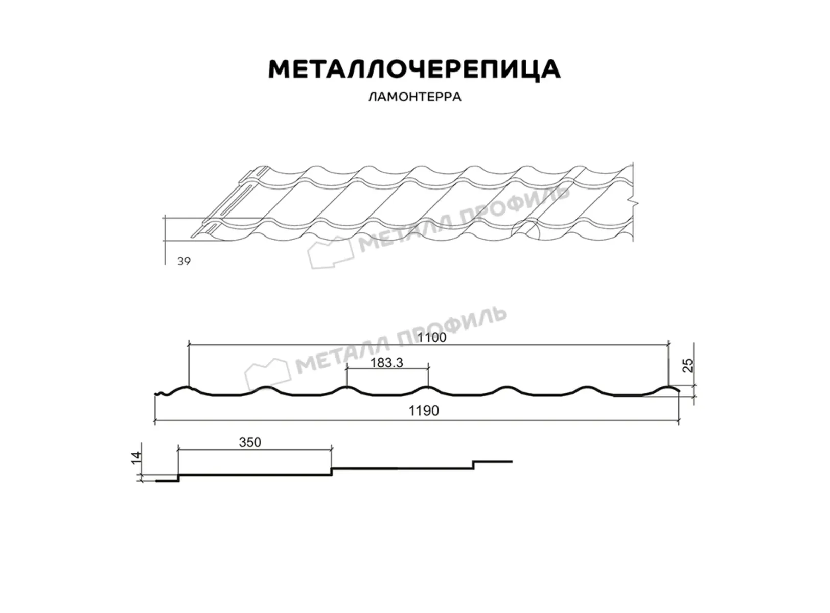Металлочерепица Металл-Профиль Монтеррей 0,45 Полиэстер в пленке RAL 6005 Зеленый мох