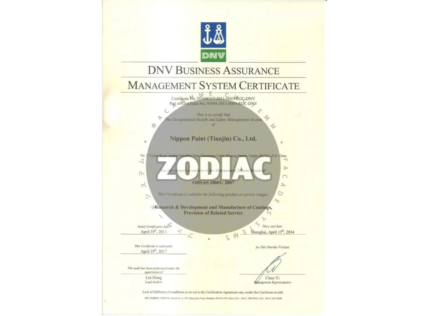 Фасадная панель Zodiac / Зодиак, Японская штукатурка, 3800х380 мм, цвет AG7-007