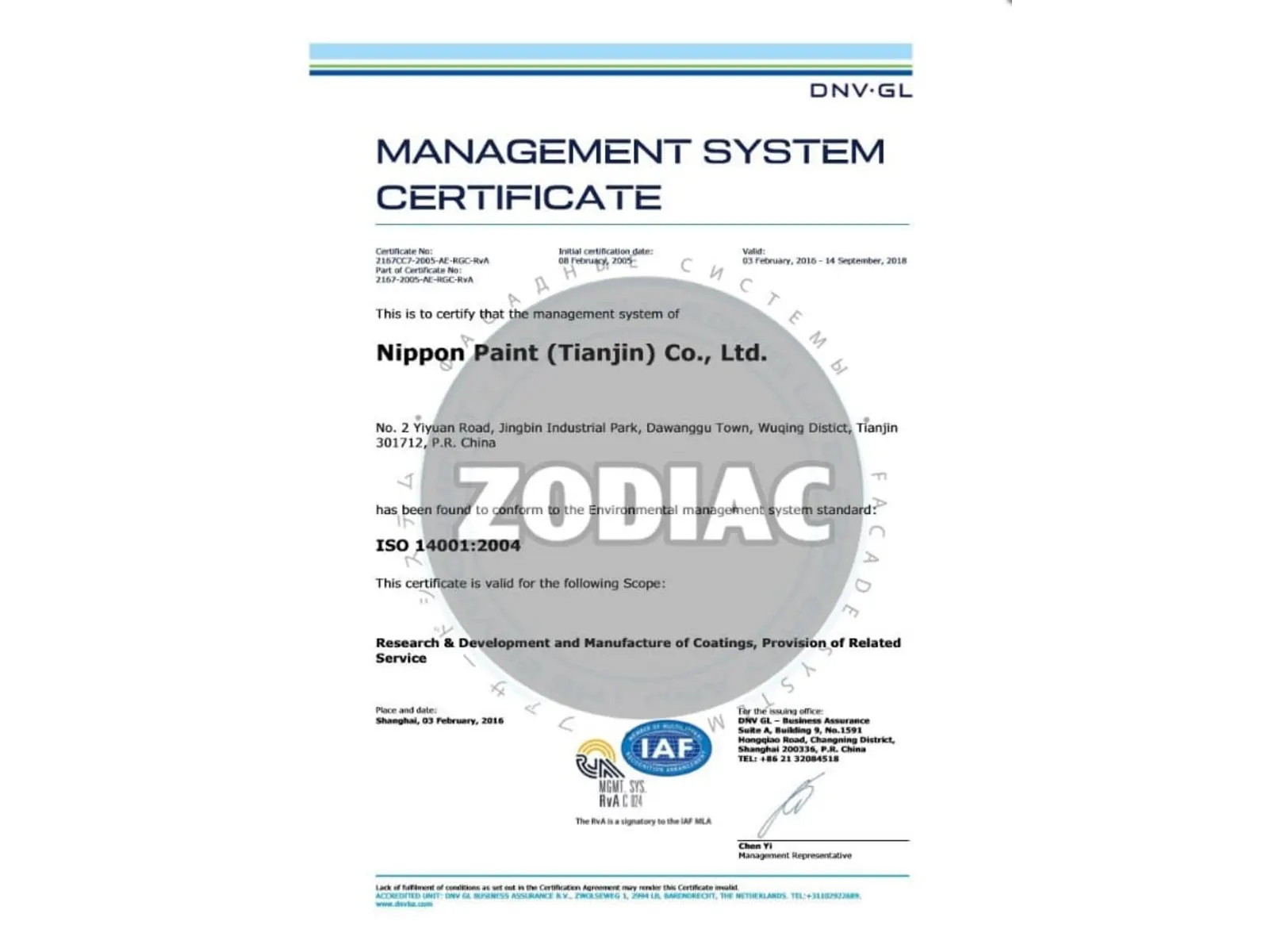 Фасадная панель Zodiac / Зодиак, Японская штукатурка, 3800х380 мм, цвет AG7-007