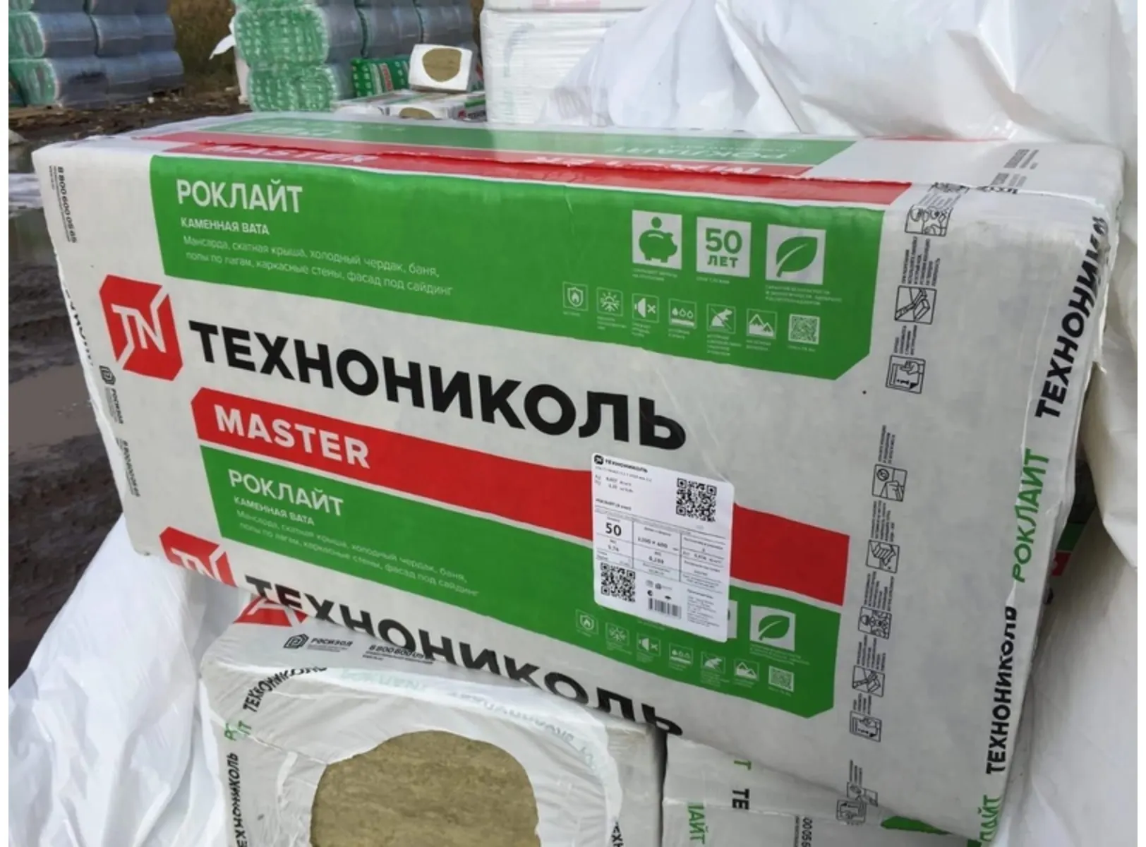 Утеплитель Технониколь Роклайт 50 % компрессия 50х600х1200