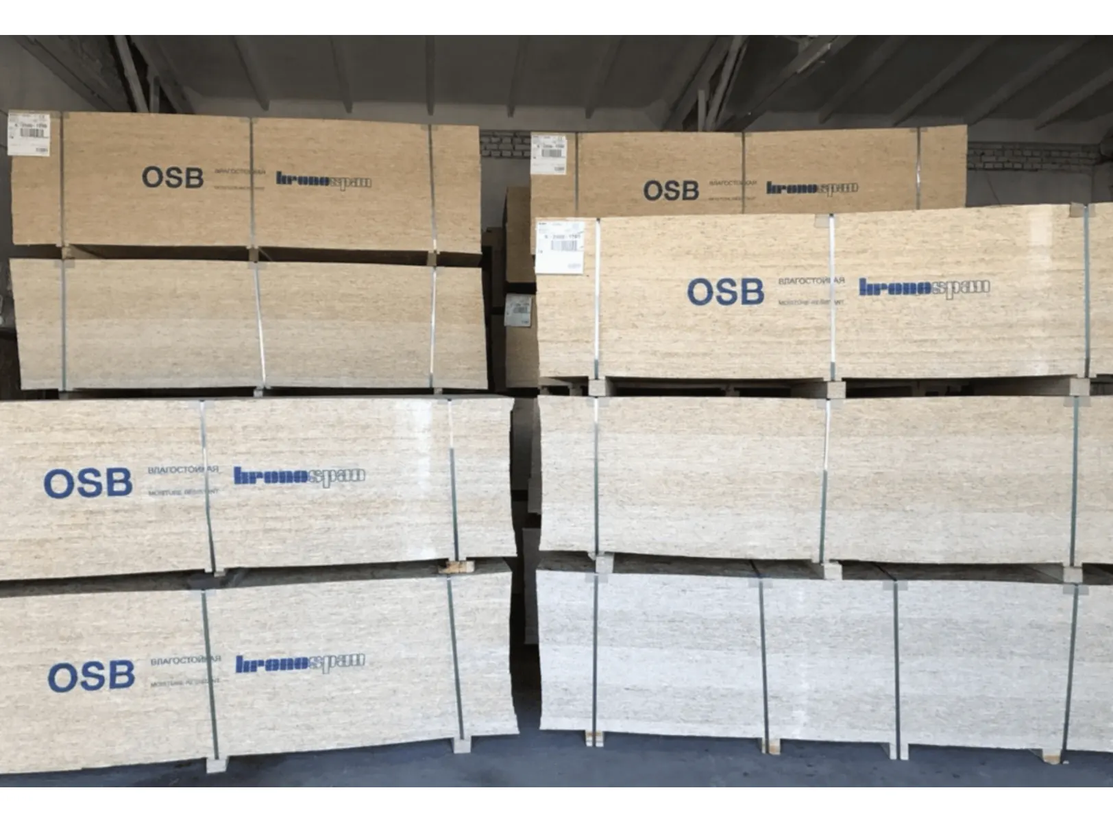 Плита OSB-3 (ОСП) Кроношпан 9х1250х2500 мм
