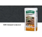 Цветной кладочный раствор ОСНОВИТ БРИКФОРМ МС11/1 мокрый асфальт 028, 25 кг