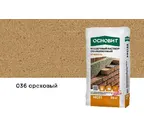 Цветной кладочный раствор ОСНОВИТ БРИКФОРМ МС11 ореховый 036, 25 кг