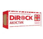 Утеплитель Дирок Акустик 45 100х600х1000