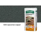 Цветной кладочный раствор ОСНОВИТ БРИКФОРМ МС11 гранитно-серый 026, 25 кг