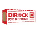 Утеплитель Дирок Руф В Профит 160 50х600х1000