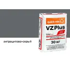 Цветной кладочный раствор quick-mix VZ plus.E антрацитово-серый 30 кг