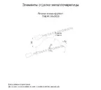 Планка конька круглого R110х2000 (ПЭ-01-3003-0.45)