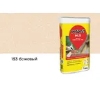 Цветной кладочный раствор weber.vetonit МЛ 5, бежевый, №153 зимний, 25 кг