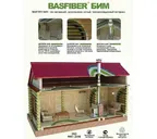 Базальтовый картон с фольгой BASFIBER 8х600х1000 3 шт