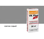 Цветной кладочный раствор quick-mix VK plus.C светло-серый 30 кг