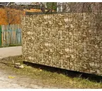 Профлист Grand Line C20В 0.45 Print Elite Sand stone