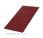 Профлист Металл Профиль C21 0.45 VikingMP® RAL 3011 Коричнево-красный A