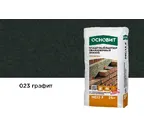 Цветной кладочный раствор ОСНОВИТ БРИКФОРМ МС11 F ЗИМНИЙ графит 023, 25 кг