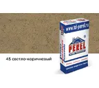 Цветной кладочный раствор PEREL NL 5145 светло-коричневый зимний, 25 кг