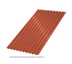 Профлист Металл Профиль C21 0.5 NormanMP RAL 8004 Коричневая медь B