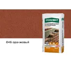 Цветной кладочный раствор ОСНОВИТ БРИКФОРМ МС11 оранжевый 046, 25 кг
