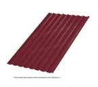 Профлист Металл Профиль МП20 0.45 Полиэстер RAL 2004 Чистый оранжевый B