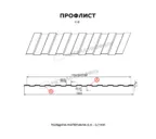 Профлист Металл Профиль C8 0.45 Полиэстер RAL 3005 Красное вино A