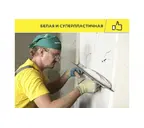 Штукатурка декоративная силикатно-силиконовая готовая к применению КОРОЕД ОСНОВИТ ЭКСТЕРВЭЛЛ OAc-2.0 WK база для колеровки, 25 кг