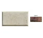 Рустовый камень White Hills 850-40 коричневый, 450*250*21-40 мм