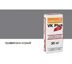 Цветной кладочный раствор quick-mix VK plus.D графитово-серый 30 кг