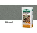 Цветной кладочный раствор ОСНОВИТ БРИКФОРМ МС11/1 серый 020, 25 кг