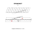 Профлист Металл Профиль C8 0.5 Полиэстер RAL 7024 Серый графит A