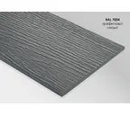 FP7024 FIBRA PLANK Сайдинг - панель фиброцементная рельефная RAL 7024