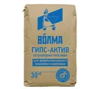Штукатурка гипсовая ВОЛМА-Гипс-Актив 30 кг