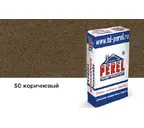 Цветной кладочный раствор PEREL SL 5050 коричневый зимний, 50 кг