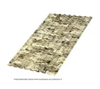 Профлист Металл Профиль МП20 0.5 ECOSTEEL® Песчаник B