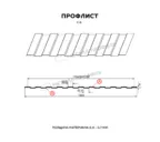 Профлист Металл Профиль C8 0.5 Полиэстер RAL 6018 Желто-зеленый B