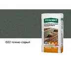 Цветной кладочный раствор ОСНОВИТ БРИКФОРМ МС11/1 темно-серый 022, 25 кг