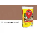 Цветной кладочный раствор weber.vetonit МЛ 5, светло-коричневый, №149, 25 кг