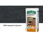 Цветной кладочный раствор ОСНОВИТ БРИКФОРМ МС11 мокрый асфальт 028, 25 кг