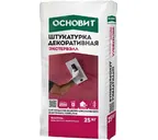 Штукатурка минеральная КОРОЕД ОСНОВИТ ЭКСТЕРВЭЛЛ OM-1.5 WK СУПЕРБЕЛАЯ (фракция - 1,5 мм)