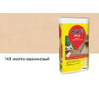 Цветной кладочный раствор weber.vetonit МЛ 5, желто-оранжевый, №143, 25 кг