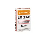 Теплоизоляционный кладочный раствор quick-mix LM 21-Р с перлитом 17,5 кг