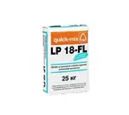 Лёгкая штукатурка с полистиролом, армированная волокнами quick-mix LP 18-FL wa (водооталкивающая), 25 кг