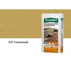 Цветной кладочный раствор ОСНОВИТ БРИКФОРМ МС11/1 песочный 036, 25 кг
