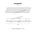 Профлист Металл Профиль МП10 0.5 AGNETA® двусторонний Copper/Copper, Медный/Медный A